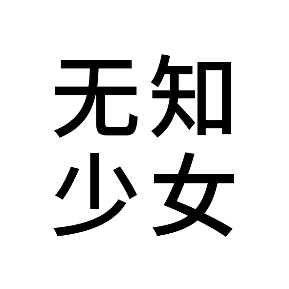 inscription 1854c980378eff1d9f80837912558ef541adfdb95ae3d9aaf3a7331bc4a9db42i0