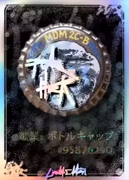 inscription 1f9195bab09e2212c8bccd8ef62cd5fe667a44e5960ab4eabab709200ee0f1bdi2