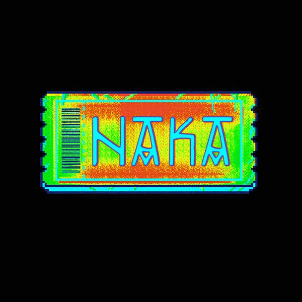 inscription f05efb08478a16e6057f2027e4da53e6d4e4f91cddb9a55b32005da9a949d813i403